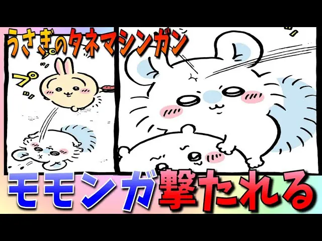 ワガママ放題のモモンガ、ヘッドショットを撃たれる！スナイパーは