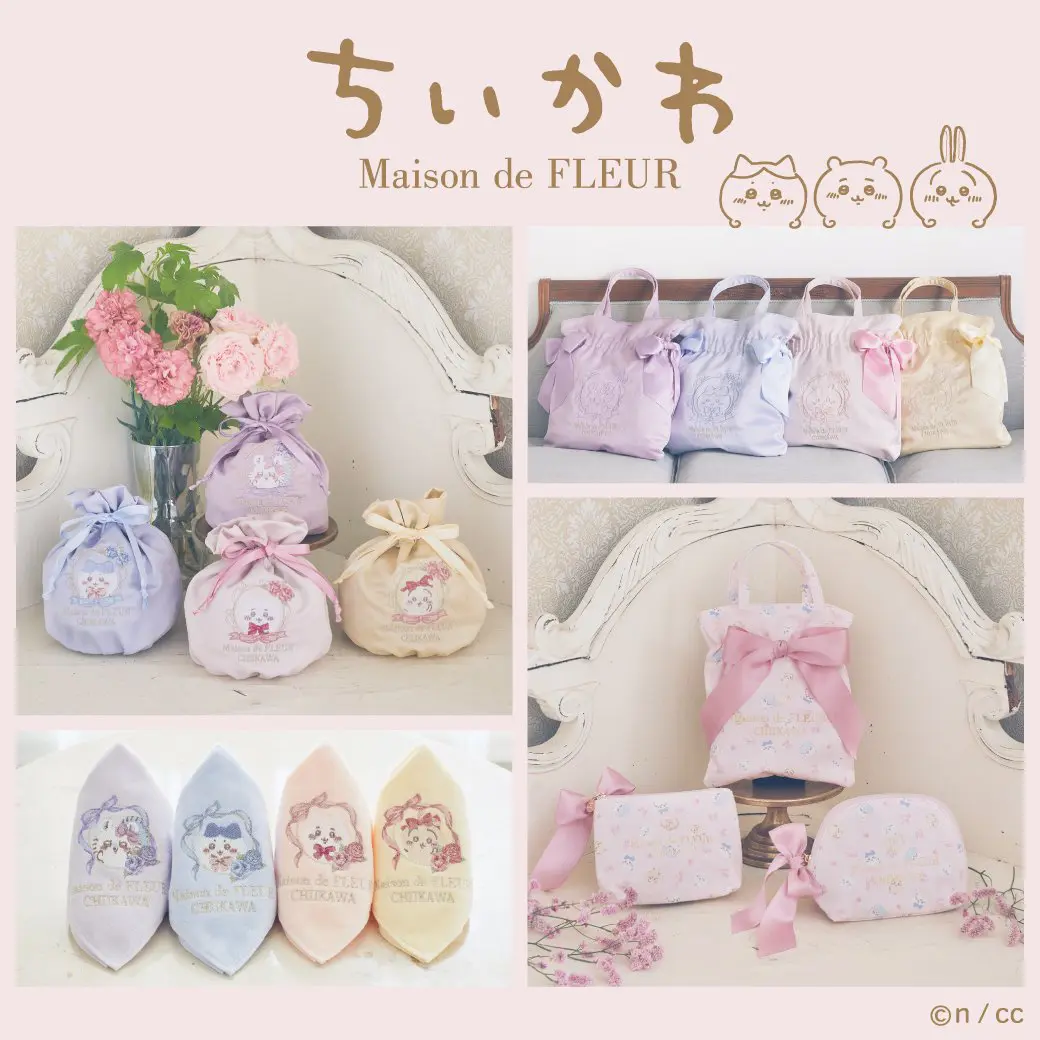 ハチワレ　メゾンドフルール　コラボ3点セット 朗報！「ちいかわ×Maison de FLEUR コラボグッズ」大人気につき