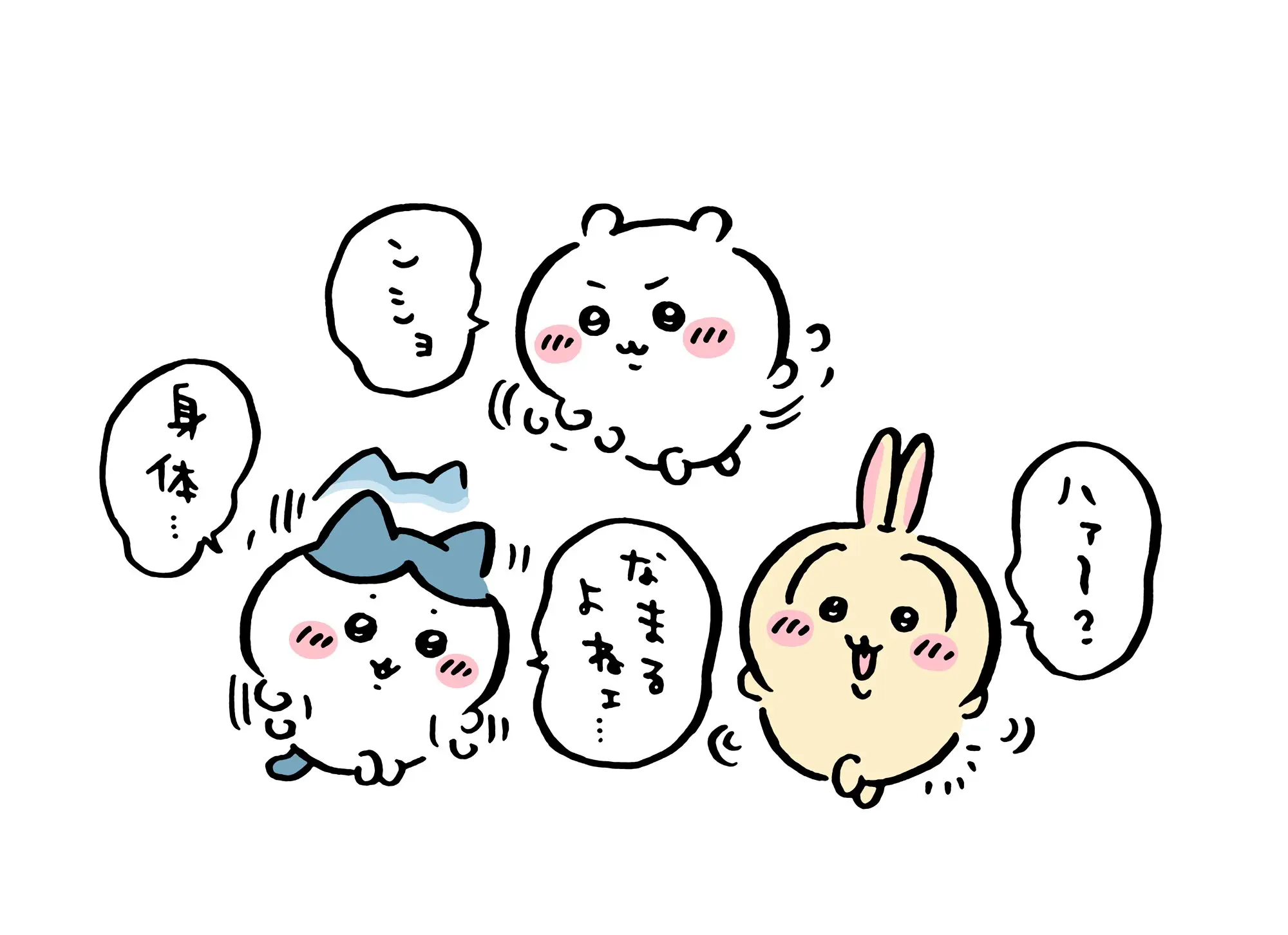ちいかわ　2024.2025年ぬいぐるみ６体 ちいかわ 2024.2025年ぬいぐるみ6体 ぬいぐるみ本体