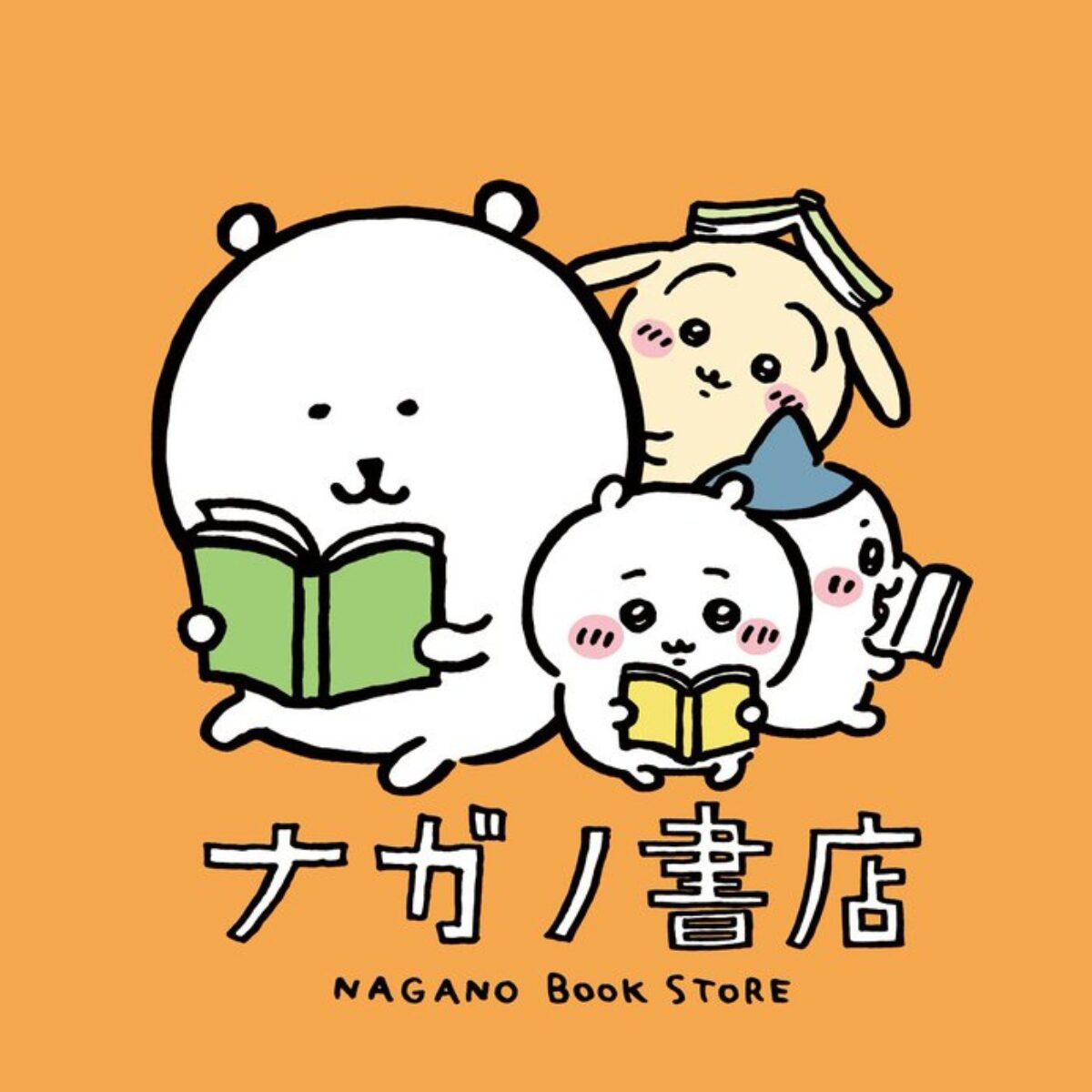 今だけ値下げ　ナガノ展　原画集　SHIBUYA TSUTAYA有償限定特典付 ちいかわ書店・渋谷TSUTAYA『ナガノ展 原画集』発売記念の特別展示が