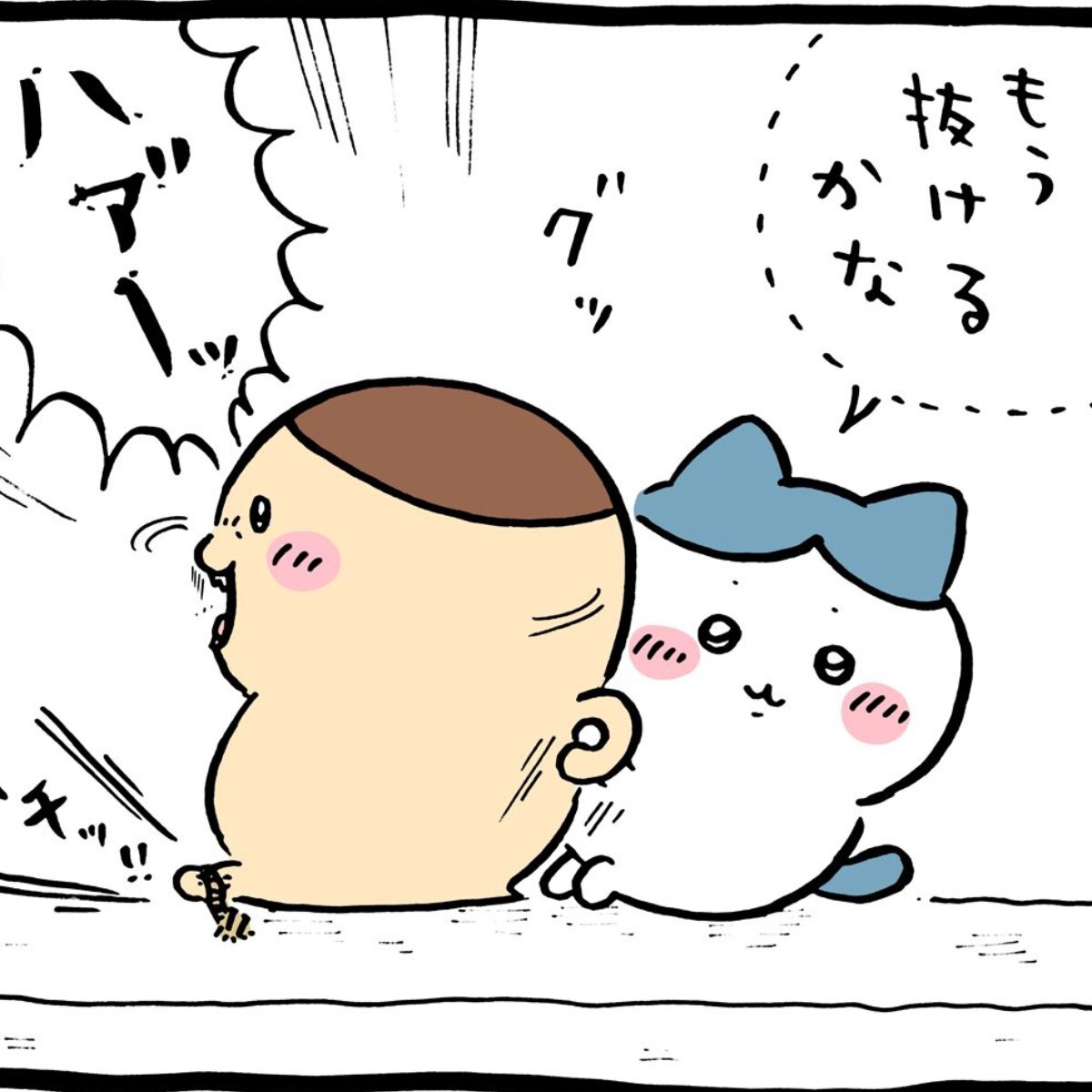 ふみふみ