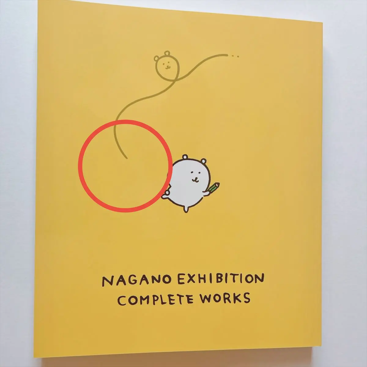 ナガノ展原画集　TSUTAYA　渋谷 ちいかわ書店・渋谷TSUTAYA『ナガノ展 原画集』発売記念の特別展示が