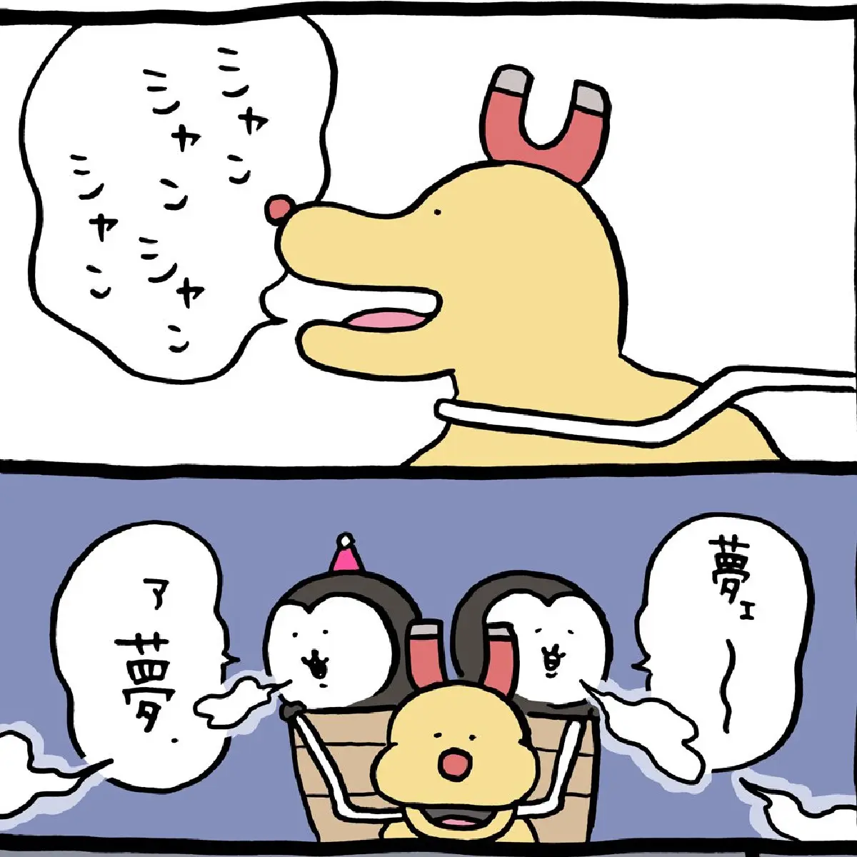 ナガノキャラクターズ　黒袋兄弟　マスコット ナガノキャラクターズ FRIENDSマスコット（黒袋兄弟／兄