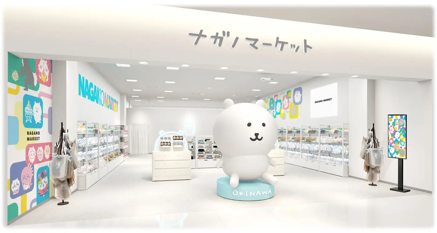 時代はリミテッドってコト!?「ナガノマーケット OKINAWA Limited Store