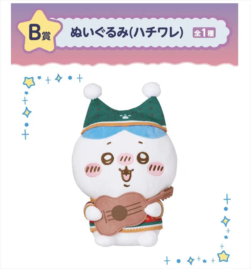 ちいかわ　セブンイレブン　エニマイくじ　A賞　Ｄ賞 エニマイくじちいかわが12月13日（金）スタート！クリスマスなちいかわ