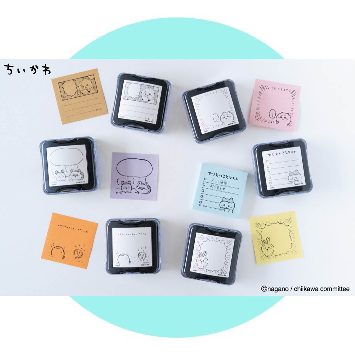 ちいかわメモポン第2弾が登場！繰り返し使える伝言メモを作れる 