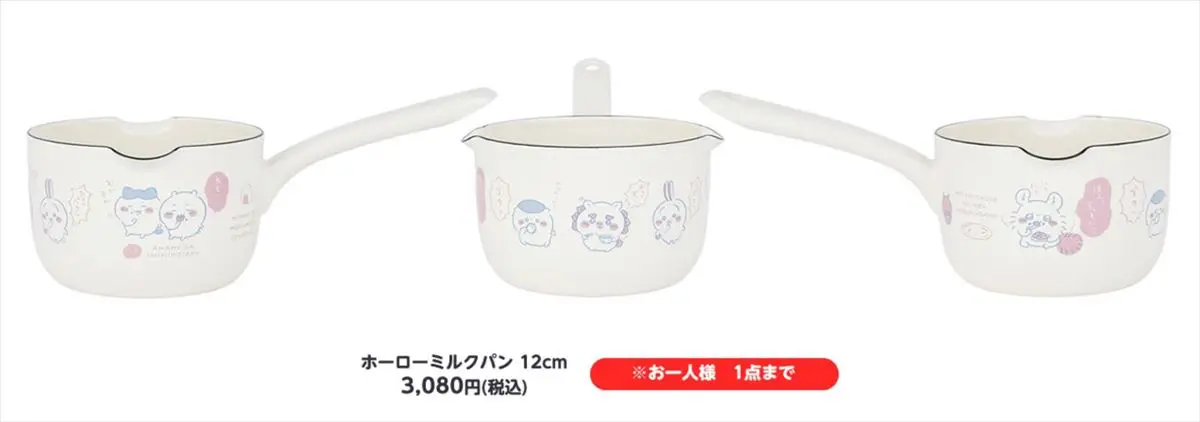 ちいかわ達と一緒に料理♪マグカップや両手鍋などホーロー製の