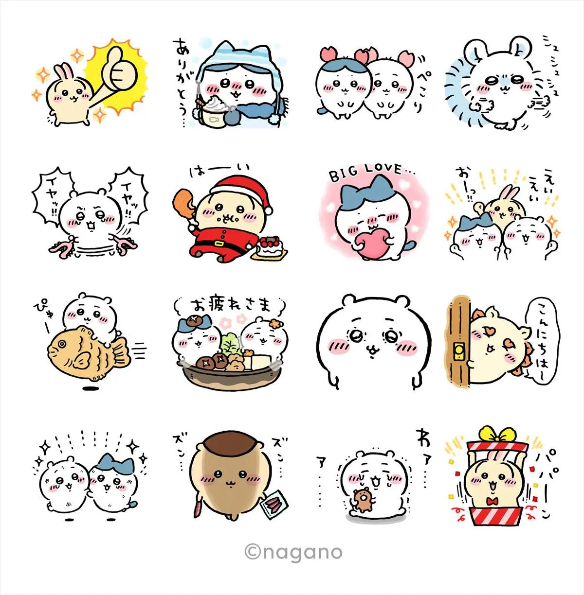 ほっしゃん ちいかわまとめ 2025-07-17T001105.053_R.jpg