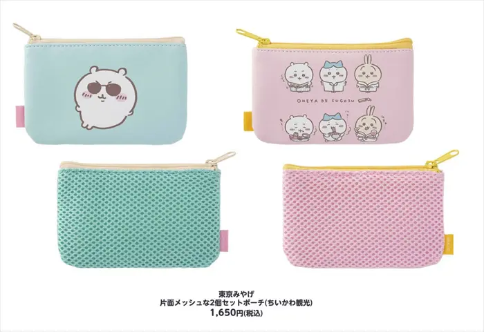 ちいかわの東京みやげならココで決まり！ちいかわらんどに最新