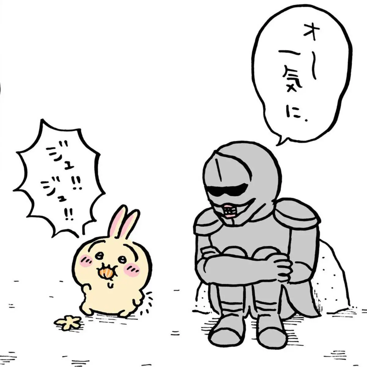 鎧さんにもらったみかんは美味しい？果たしてうさぎの評価は…？ - ちい