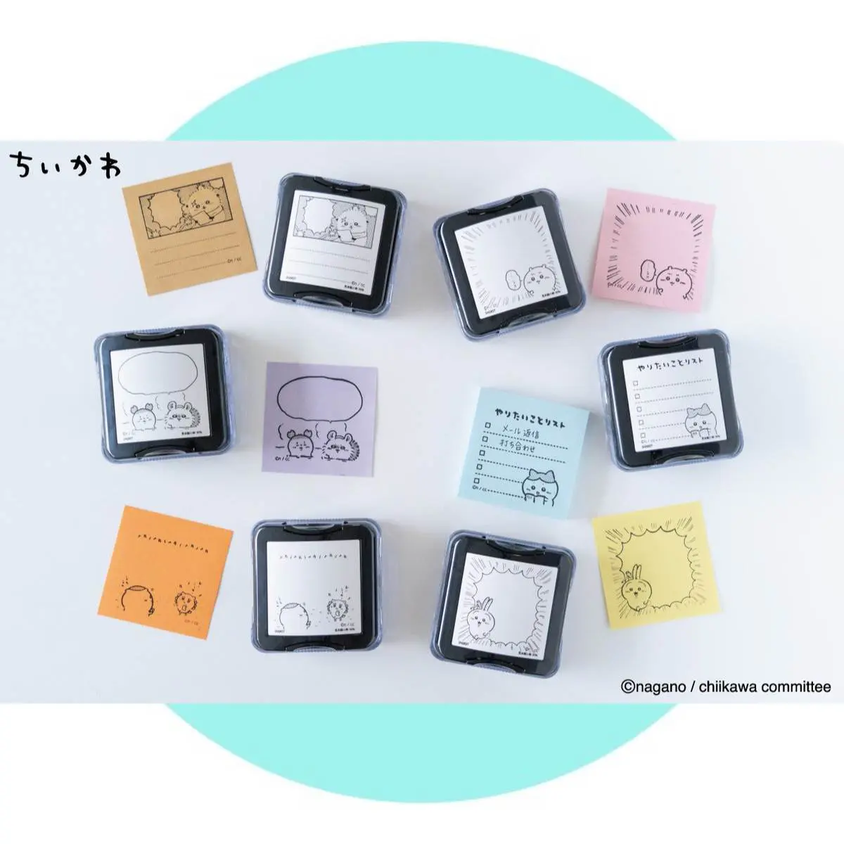 新品　ちいかわ　メモポン　スタンプ　ハチワレ　うさぎ　モモンガ　ラッコ　全６種類 新品 ちいかわ メモポン スタンプ ハチワレ うさぎ モモンガ ラッコ 全