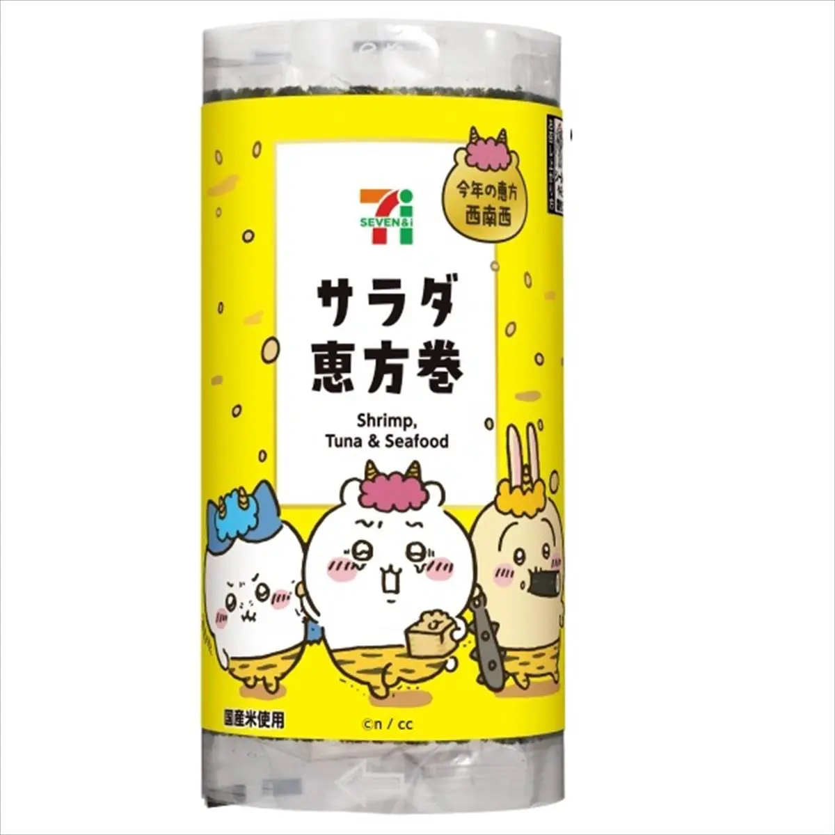 ハチワレセブン Chiikawa] Chiikawa Jagariko is available in limited