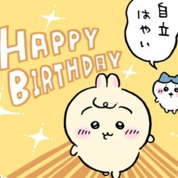 うさぎ誕生日ちいかわ