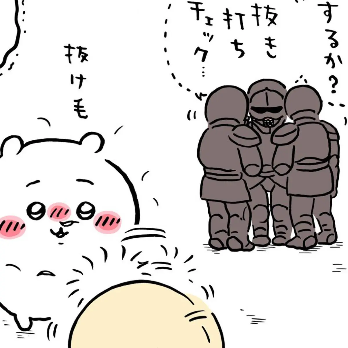 I N君から貰ったちいかわ