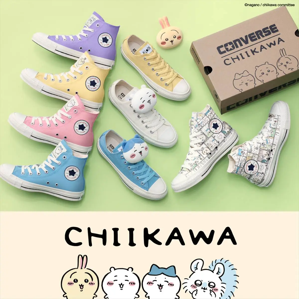 ちいかわ × コンバース のコラボレーションシューズが登場