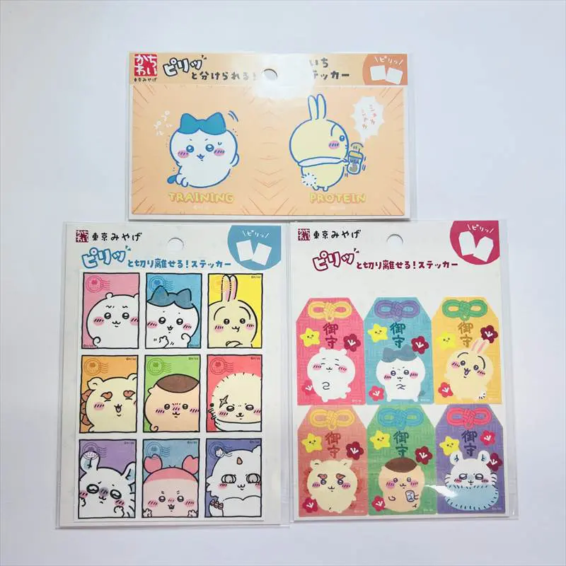 【総額5万超え】ちいかわグッズ 大量 まとめ売り 総額5万超え】ちいかわグッズ 大量 まとめ売り ちいかわ グッズ まとめ