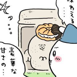 ちいかわミスド