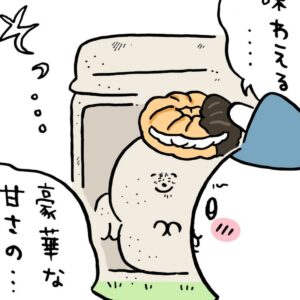 ちいかわミスド