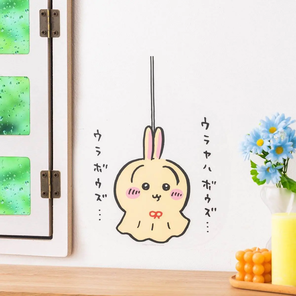 新品未開封】 ちいかわ ウォールステッカー 3枚セット低 価格