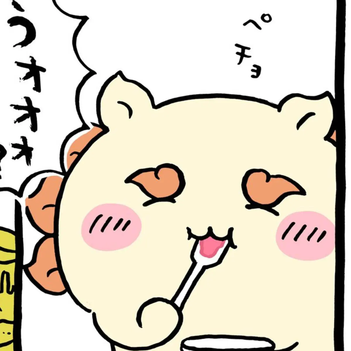ちいかわマンガ】シーサーが飲んだ謎ドリンク「ピンクげんまい