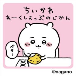 chiikawabinipeta