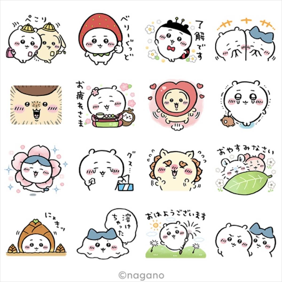 ちいかわLINEスタンプ