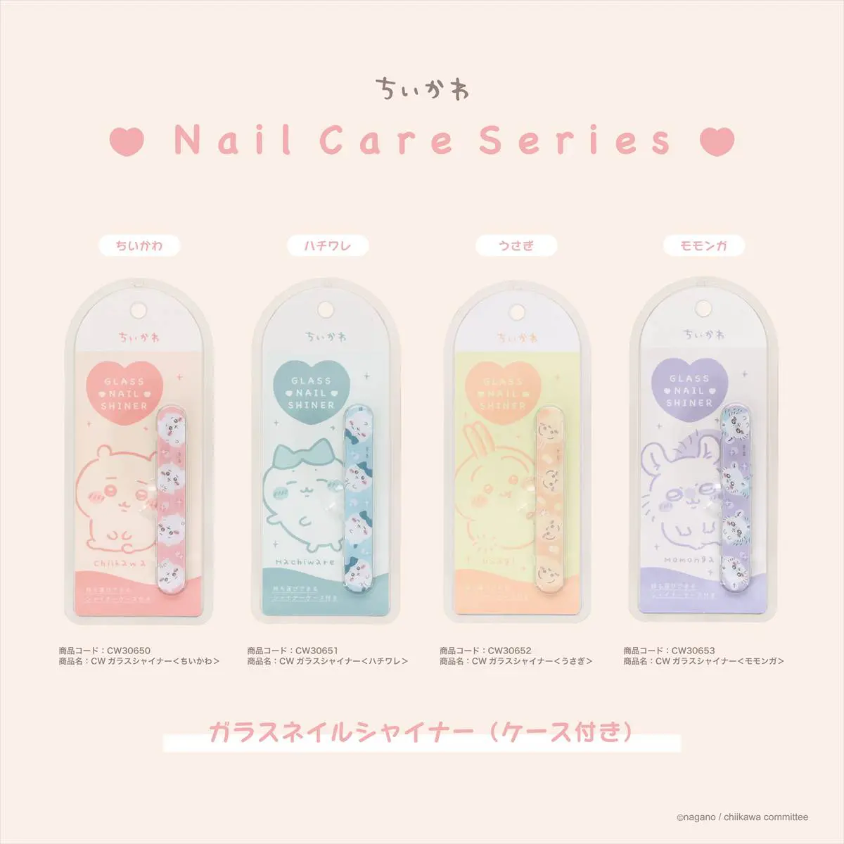 カヤ様お取り置きです。No．212 爪切り デコ うさぎ ネイルケア カヤ