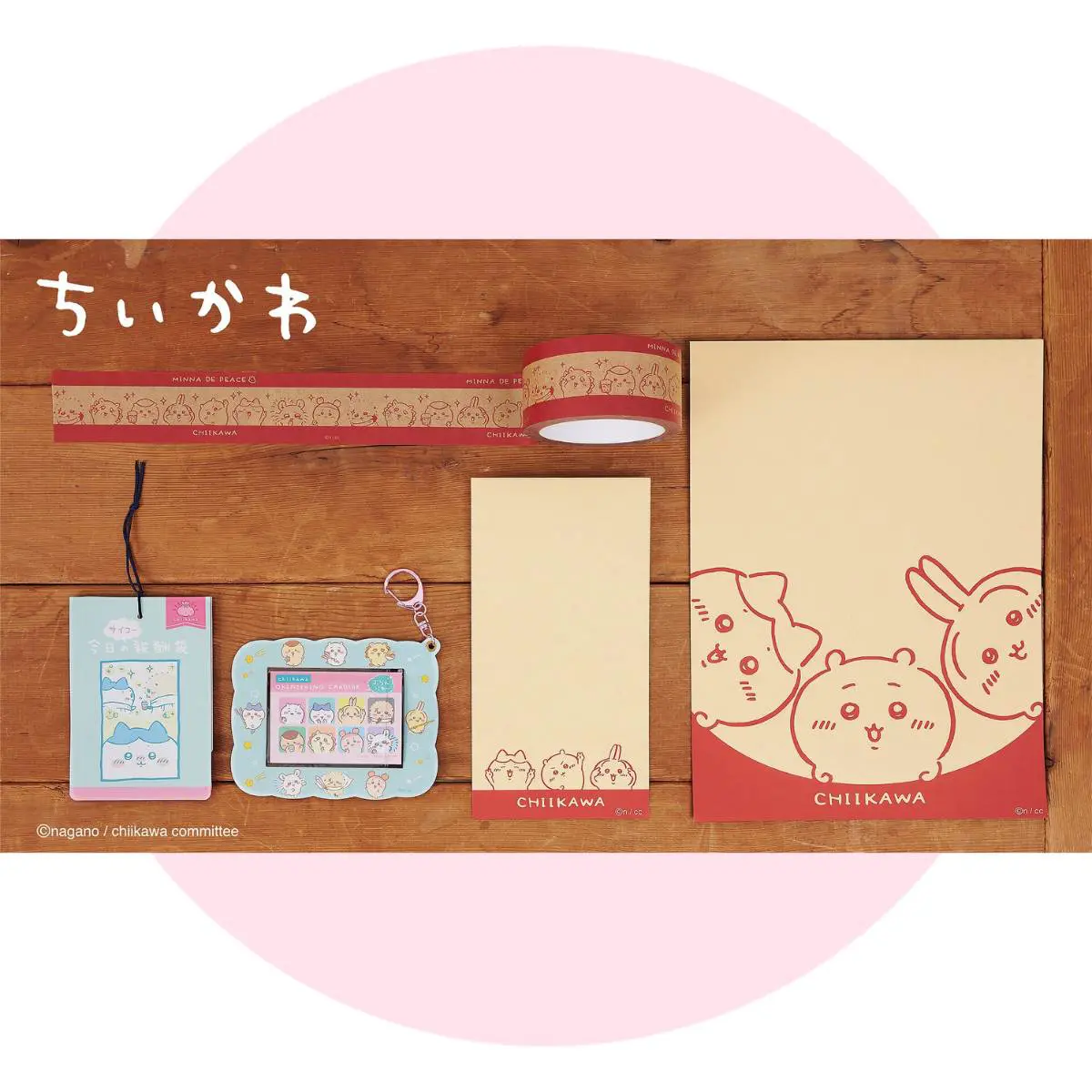 郵便局限定ちいかわグッズが登場！レターセットやポーチなど全6