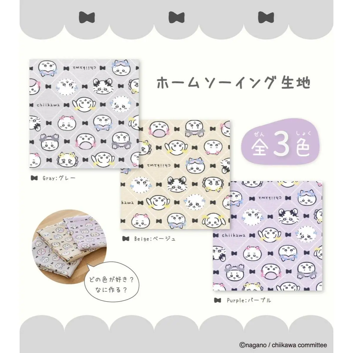 2月21日発売!うちわやペンライトを振る『オタ活 うさぎ 2月21日発売!うちわやペンライトを振る『オタ活 うさぎ