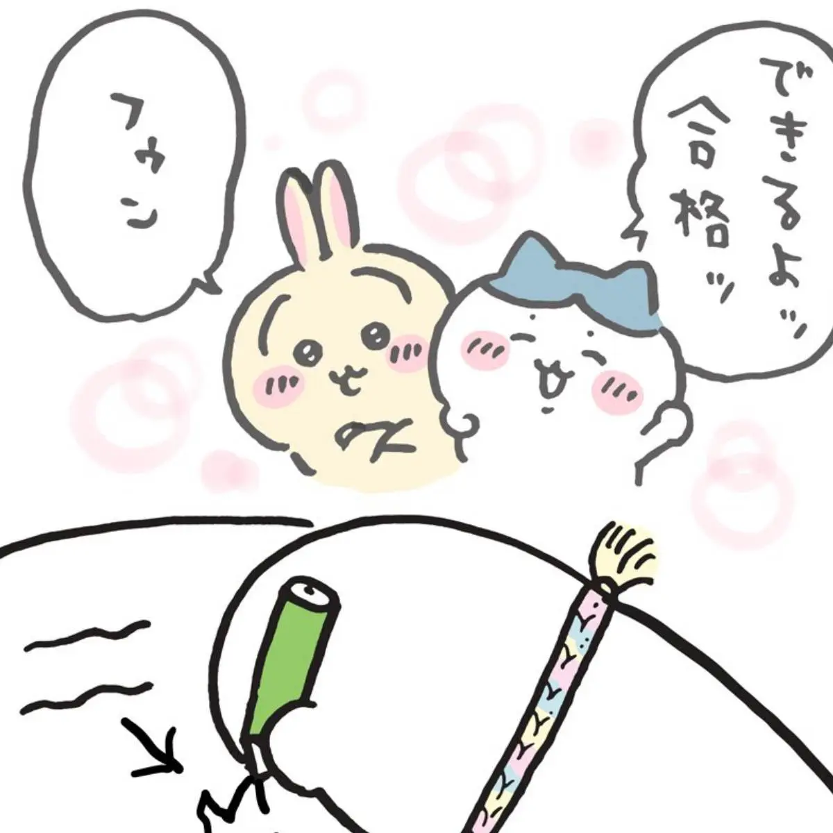 ちいかわ マスコット 4種 オタ活 ムン顔 スッキリ目 4個