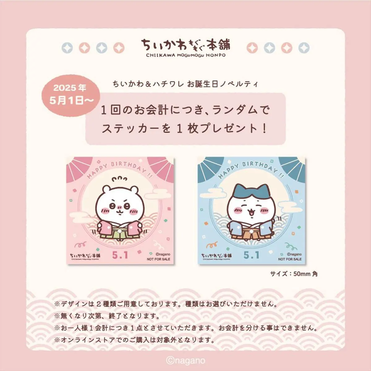 写真撮影にも活躍しそう!「すくっとメイト ソフビフィギュア 写真撮影にも活躍しそう!「すくっとメイト ソフビフィギュア
