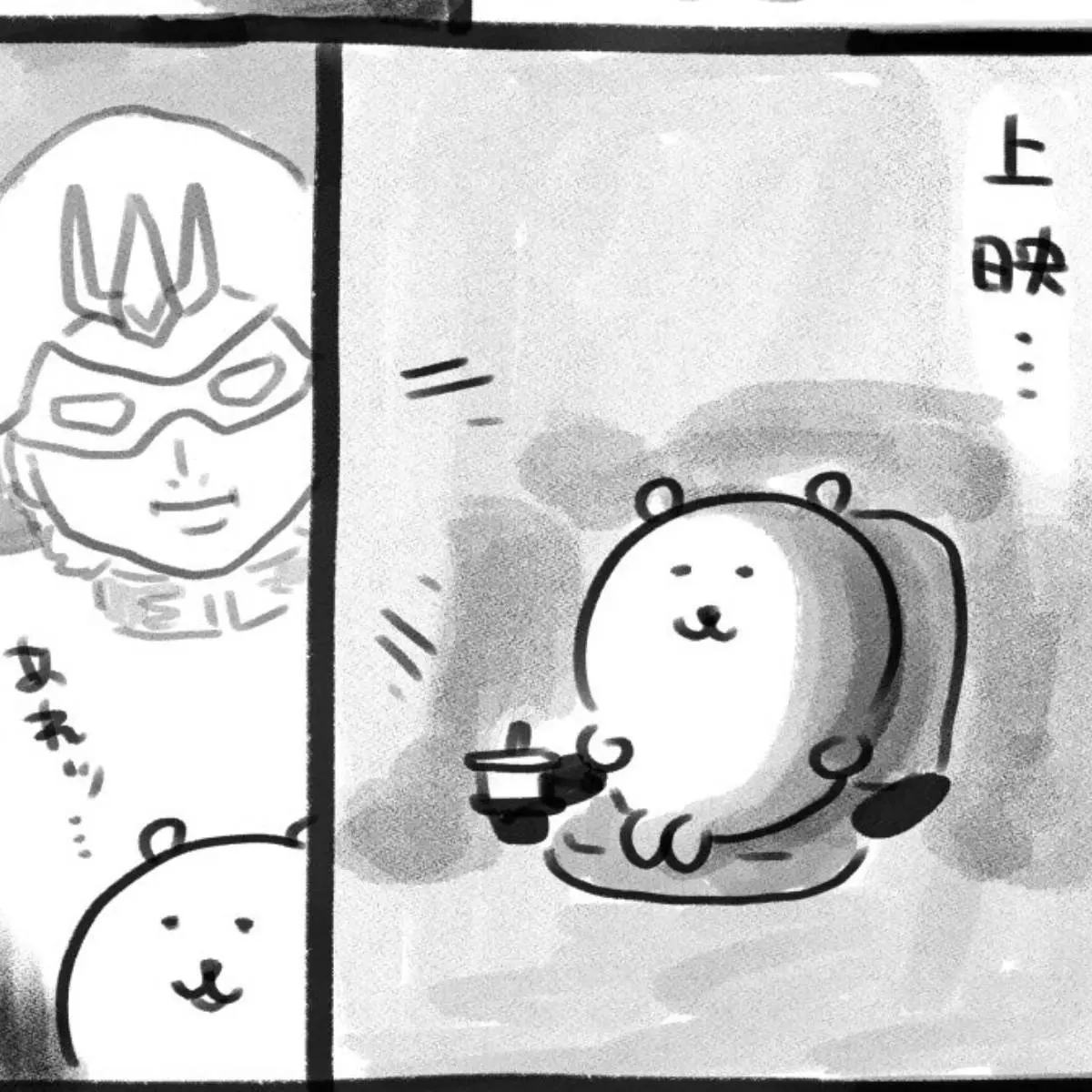 ナガノ先生、闇金ウシジマくんの原画展でマスコットぬいぐるみを