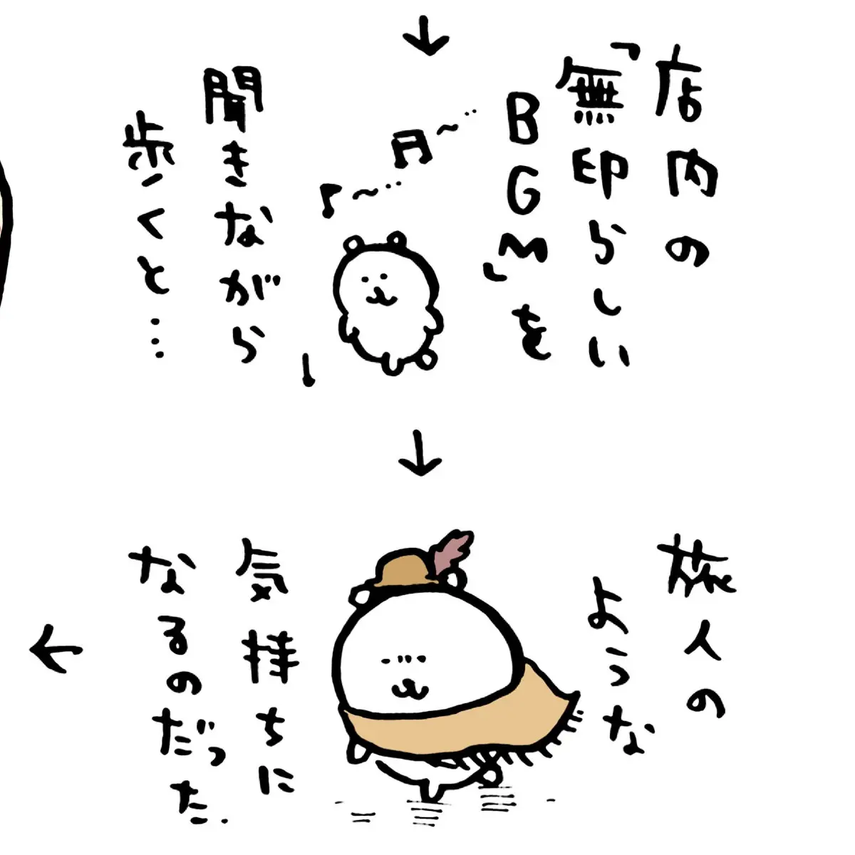 推し色はどれ?全12色!カラーなナガノのくまマスコットが新登場 推し色はどれ?全12色!カラーなナガノのくまマスコットが新登場