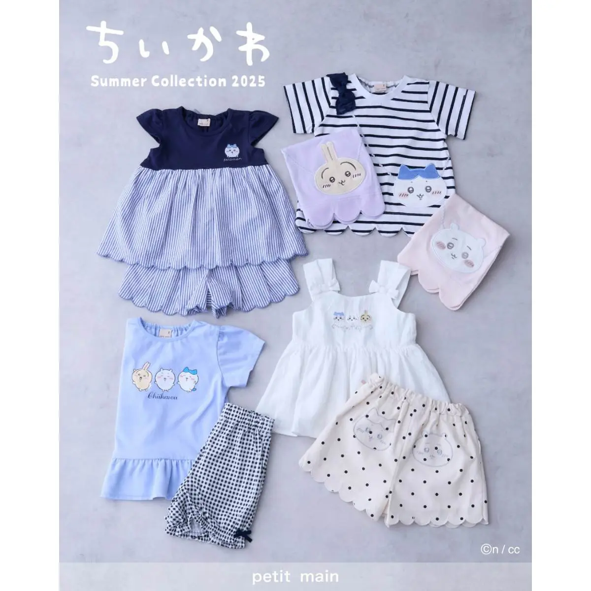激安通販サイト プティマイン×ちいかわコラボ子ども服がかわいすぎる！対象店舗 トップス