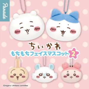 ちいかわもちもちフェイスマスコット2