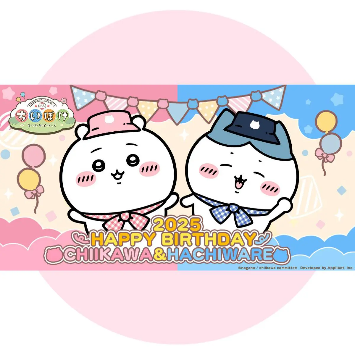ちいかわ×読売ジャイアンツ」コラボグッズ発売! - ちいかわ ちいかわ×読売ジャイアンツ」コラボグッズ発売! - ちいかわ