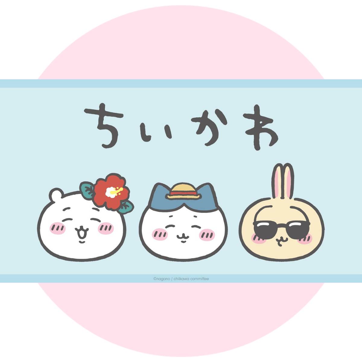 ちいかわGU