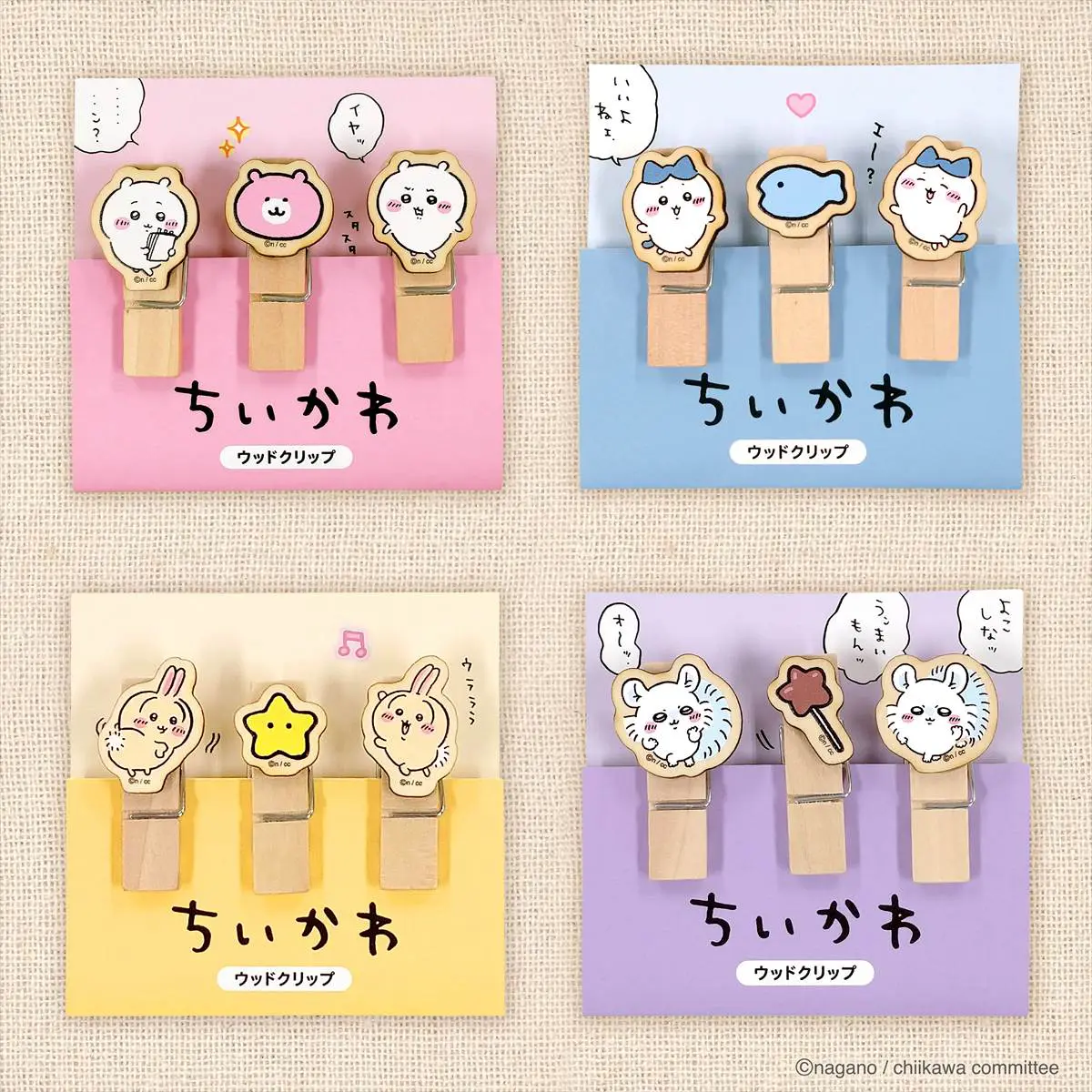 ちいかわ×読売ジャイアンツ」コラボグッズ発売！ - ちいかわ