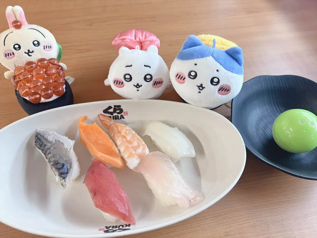 ちいかわ くら寿司 ビッくらポン！ 6個 うちわセット くら寿司×ちいかわ】初日行ってみたレポ!!混雑具合は？予約は