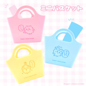ちいかわミニバスケット