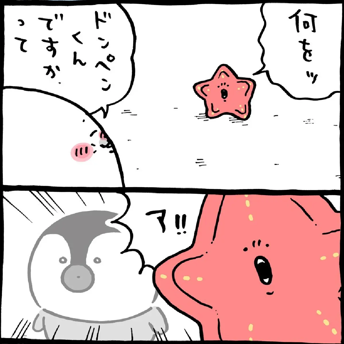 ちいかわ - ちいかわ アザラシ ちいかわ」原作・ナガノ先生の「アザラシ」しか当たらない！超