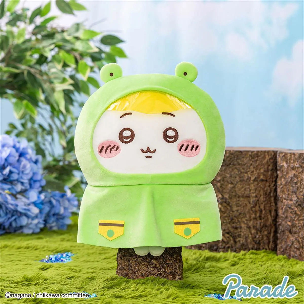 【ラッピング不可】 あめあめふれふれウラヤハが～♪「ちいかわ 雨の日BIGぬいぐるみ ぬいぐるみ