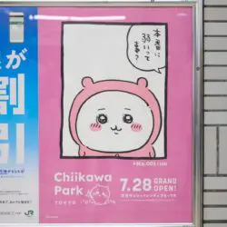 ちいページ 追加販売】ちいかわ まじかるちいかわ ステンドグラス風アクリル