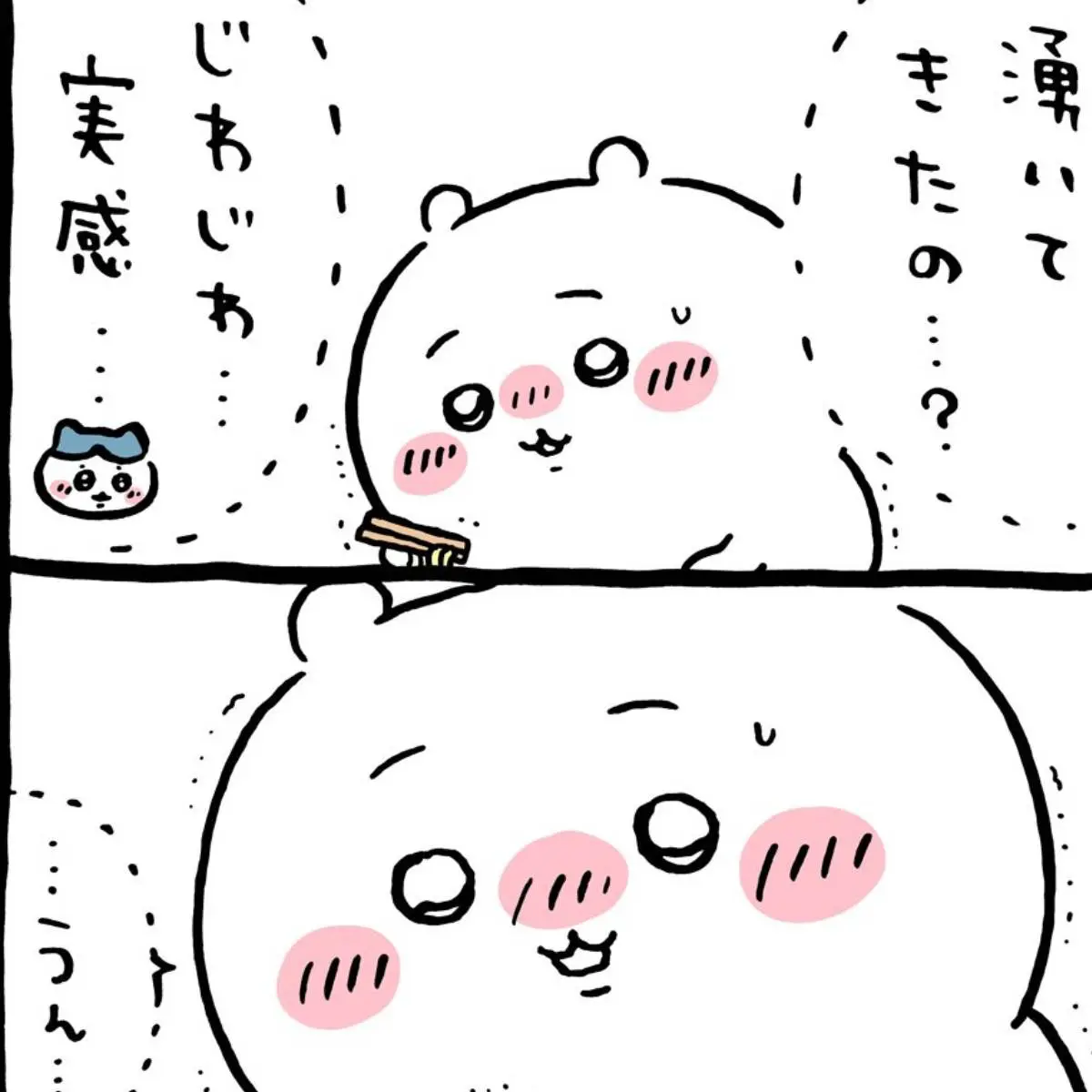 ちいかわ まとめ まとめ読み／一気読み】ナガノ先生がアップした「ちいかわ」の