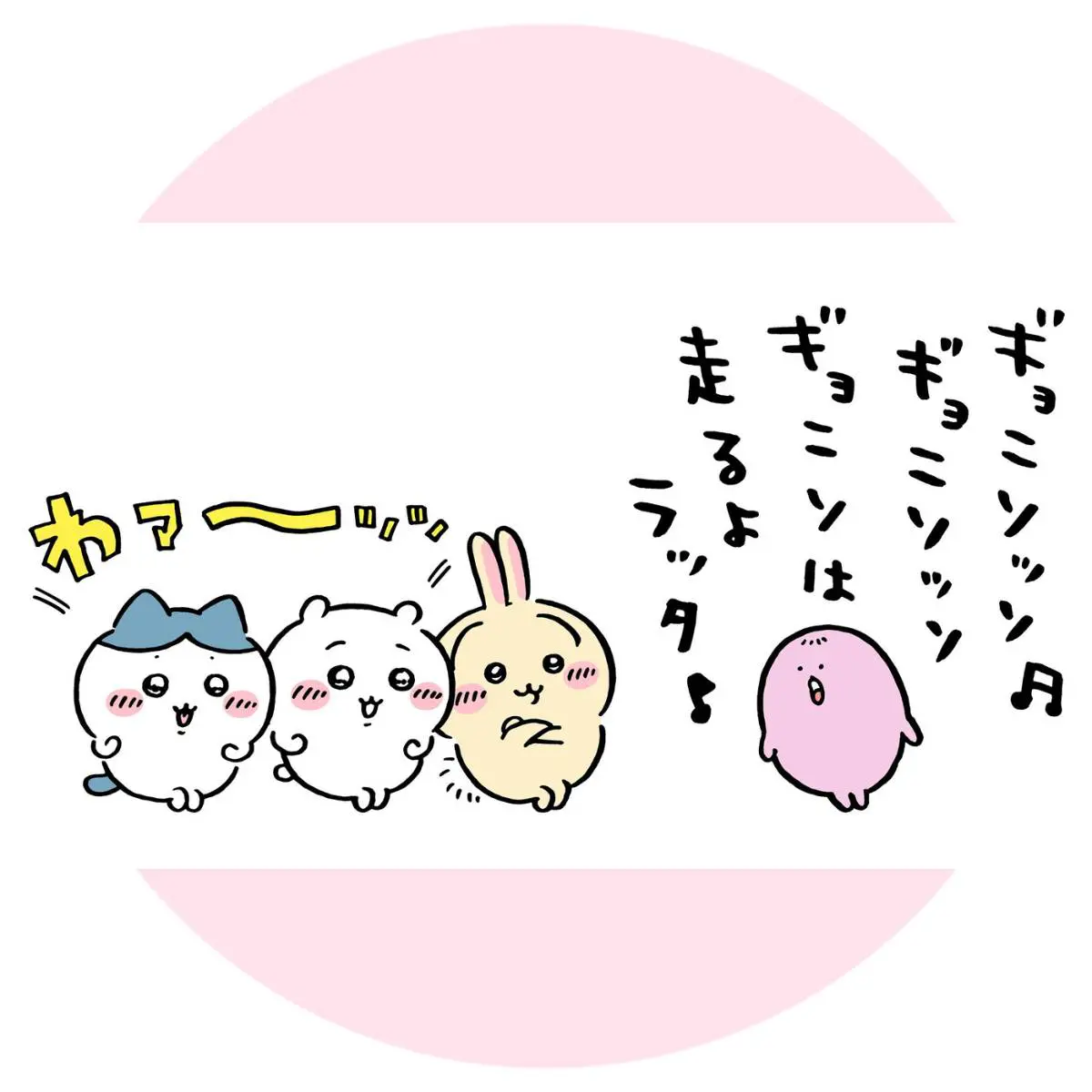 ⭐️ ちいかわ　ウエハースラッキーカードコレクション 全30種類フルコンポ ちいかわ ウエハース ラッキーカードコレクション｜発売日：2025