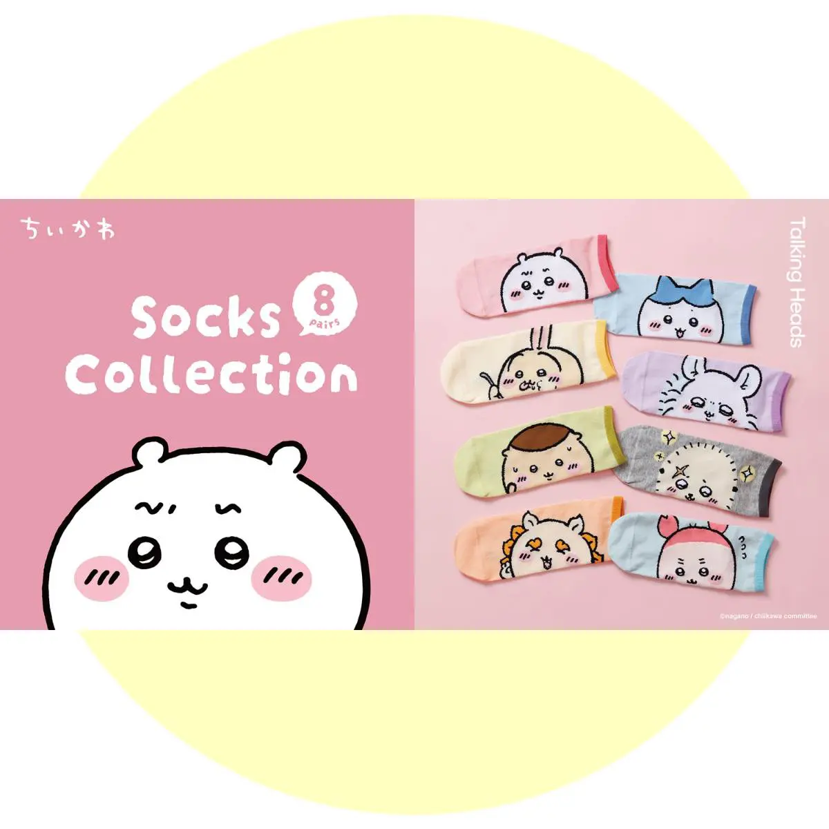 ちいかわ×読売ジャイアンツ」コラボグッズ発売！ - ちいかわ