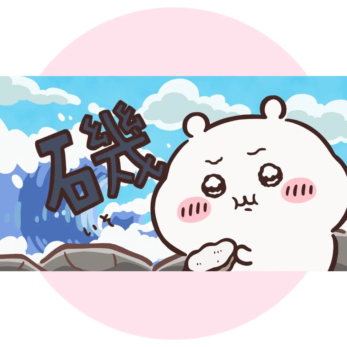 2月21日発売！うちわやペンライトを振る『オタ活 うさぎ