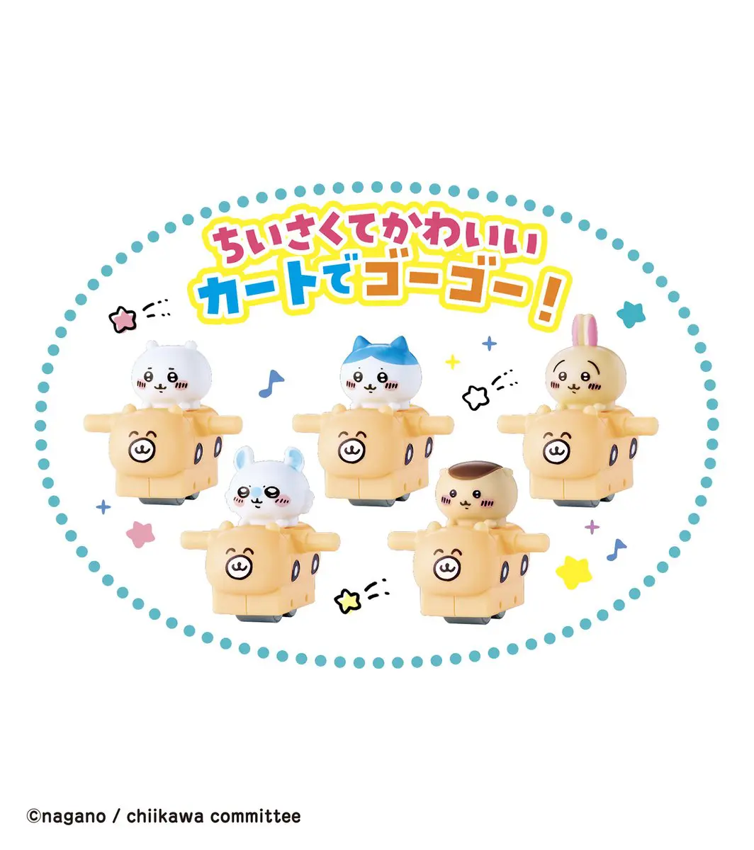 ちいかわデオ、色々 ちいかわデオ、色々