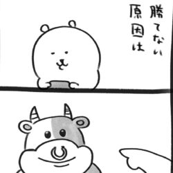 naganomanga2025071501