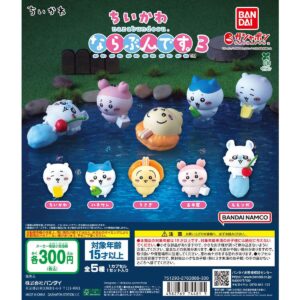 ちいかわならぶんです3